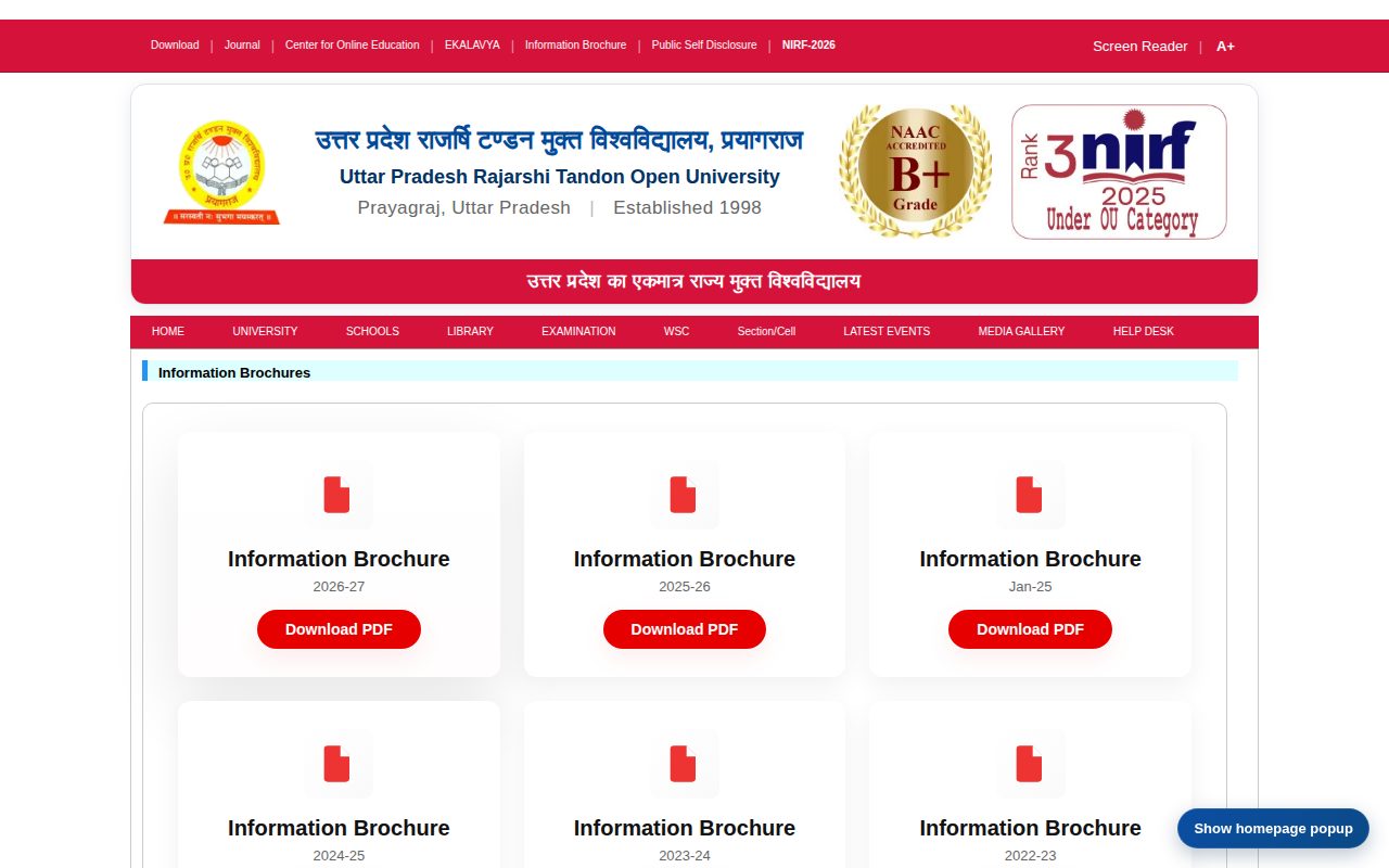 Official UPRTOU page on uprtou.ac.in: browse archived and current UPRTOU prospectus downloads